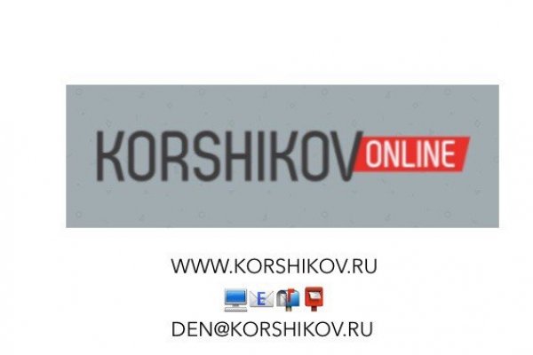 Кракен нет