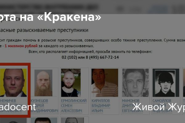 Что такое кракен в интернете