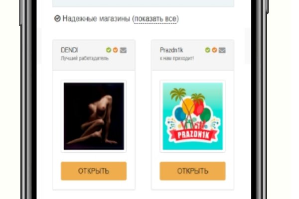 Kraken shop ссылка