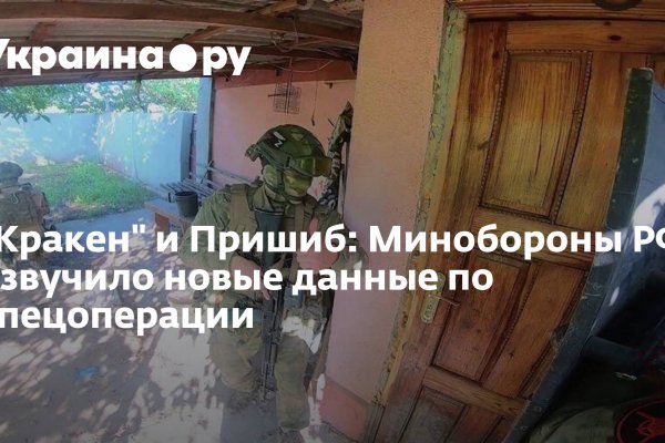 Ссылка кракен не работает