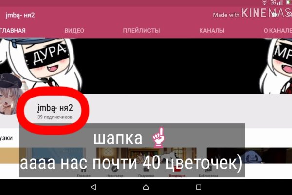 Что с кракеном сайт на сегодня
