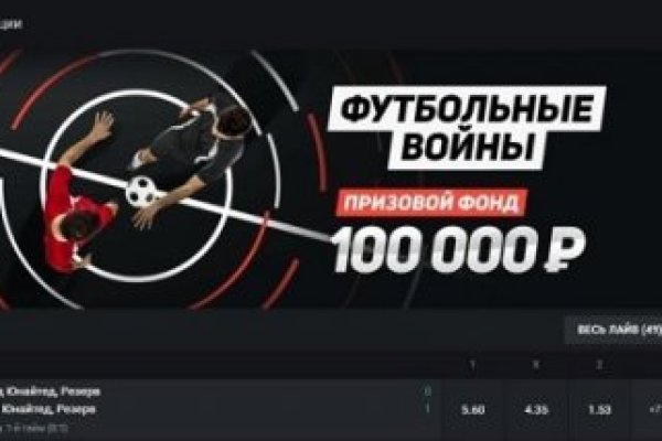 Кракен торговая kr2web in