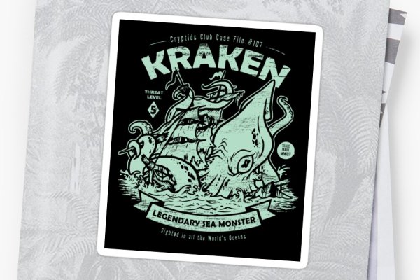 Kraken 26at