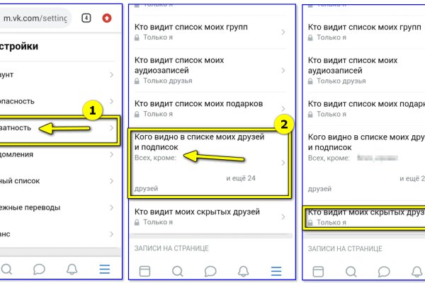 Кракен маркетплейс kr2web in площадка торговая