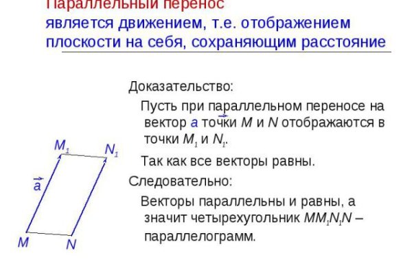 Кракен войти сегодня