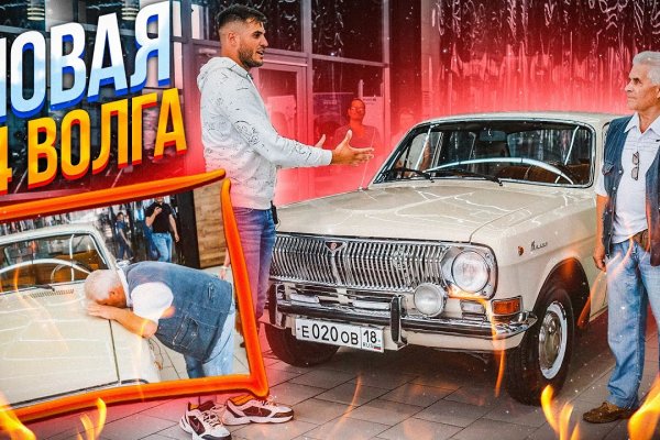 Кракен это даркнет