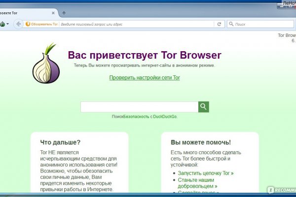 Как зарегистрироваться на кракене