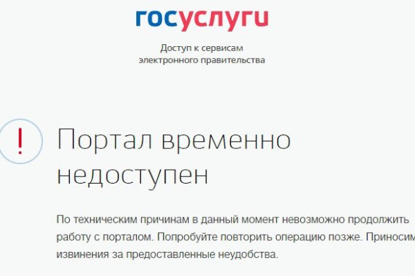 Кракен продажа наркотиков