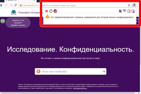 Ссылка кракен vk2 top