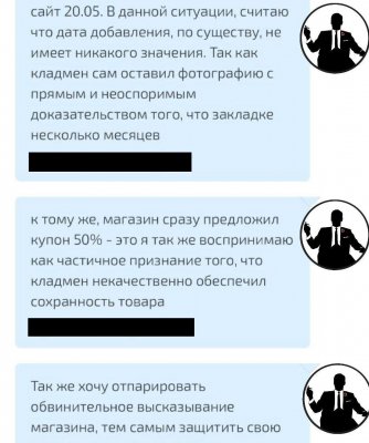 Кракен гидра