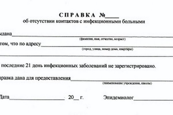 Кракен сайт вход kraken torion