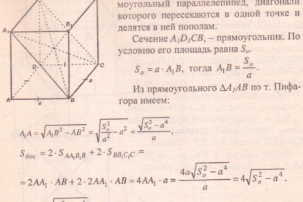 Что такое кракен площадка