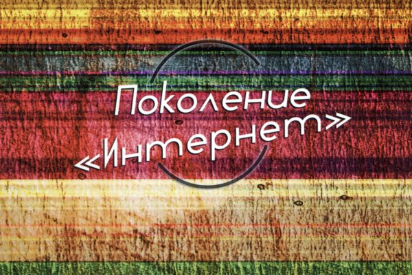 Кракен оригинальная ссылка для тор