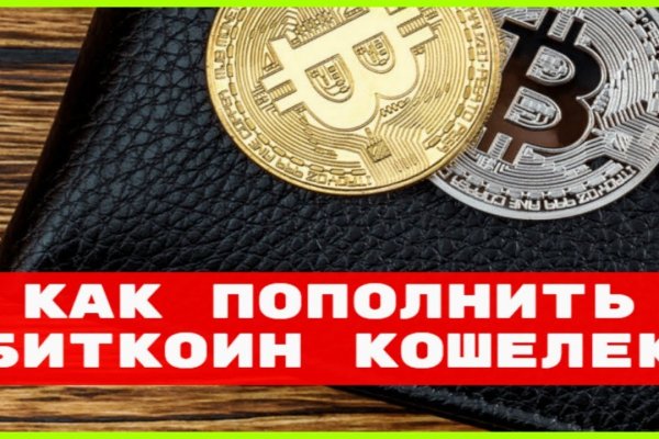 Как восстановить пароль на кракене