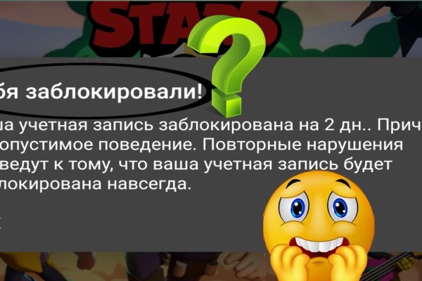 Адрес сайта кракен