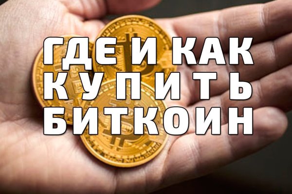 Кракен маркетплейс kr2web in площадка