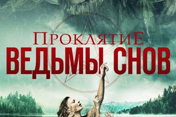 Кракен сайт покупок