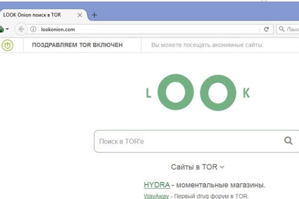 Kraken ссылки актуальные 2025 г