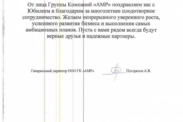 Как зайти на кракен kr2web in