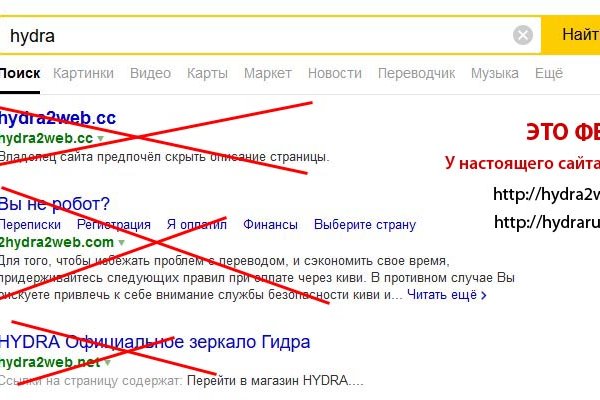 Ссылки в тор