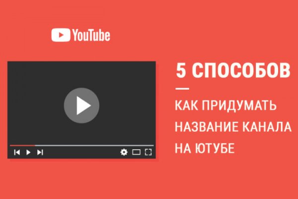 Кракен шоп зеркало