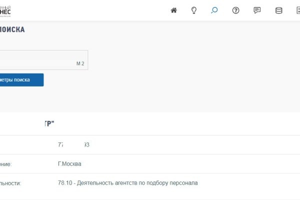 Найти зеркало кракена