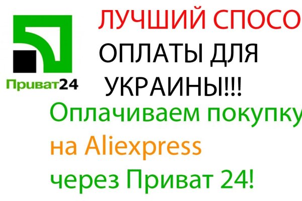 Kraken ссылка для тору