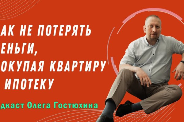 Что с кракеном сайт на сегодня