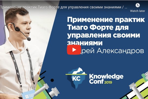 Кракен ссылка прокатис