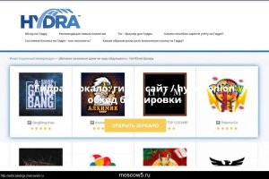 Кракен новая гидра