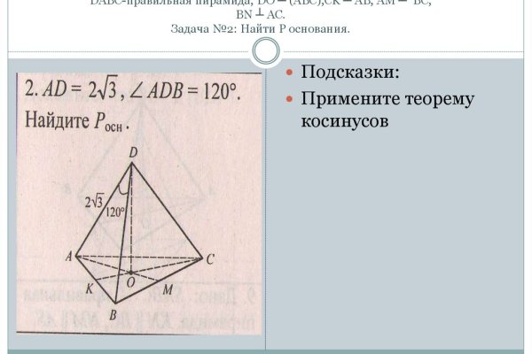 Кракен маркет даркнет тор