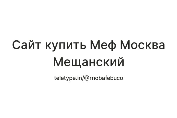 Кракен сайт упал