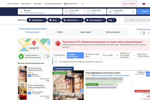 Кракен сайт kr2web in зеркало рабочее