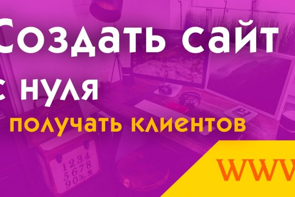 Что вместо гидры