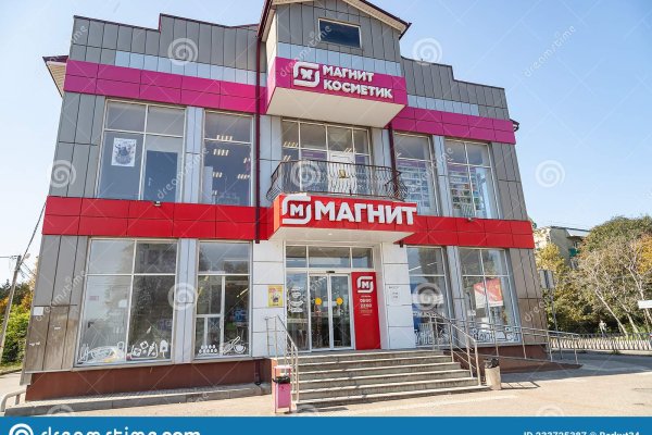 Кракен онион ссылка на тор