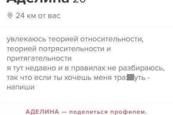 Оригинальный сайт кракен