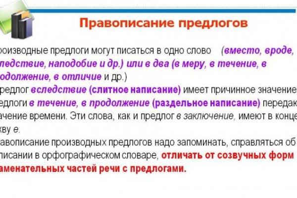 Кракен современный маркетплейс
