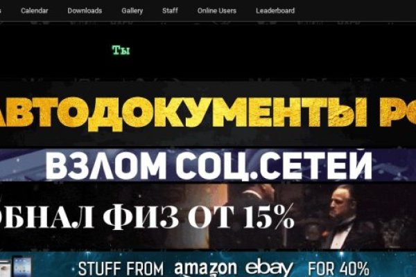 Кракен сайт регистрация