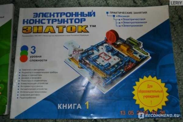 Кракен сайт вход kraken torion