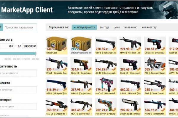 Кракен маркетплейс ссылка