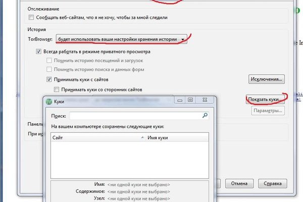 Kraken ссылка onion 2kmp