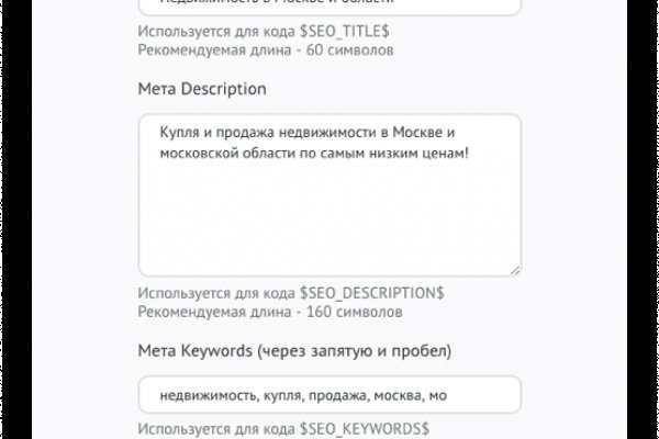 Кракен площадка торговая kr2web in