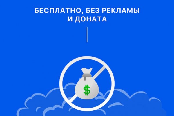 Войти на кракен