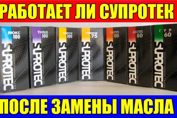Не могу зайти в кракен