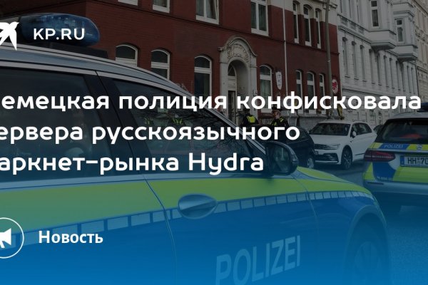 Магазин кракен в москве наркотики