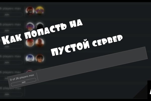 Kraken рабочий
