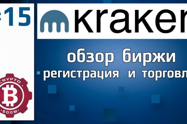 Сайт кракен kraken krakens15 at