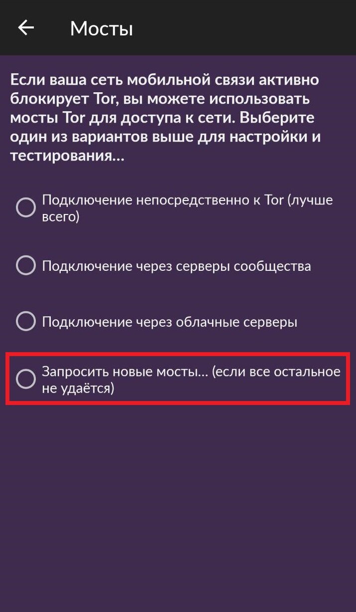 Как выйти на кракен